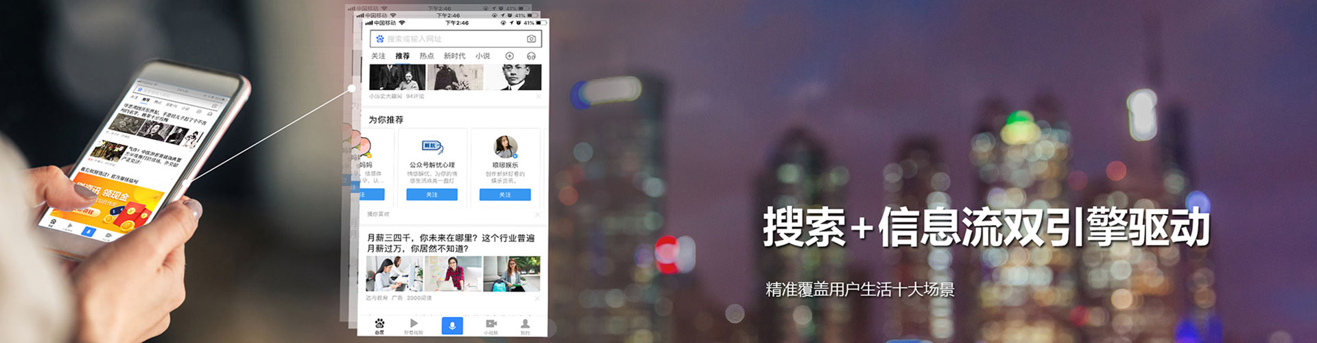 科尔沁左翼后旗sem怎么做