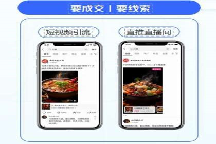 抖音信息流广告投放策略及成功案例解析