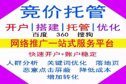 百度推广费用预算分配与实战案例