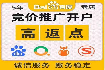 案例解读：sem竞价推广托管如何助力企业盈利